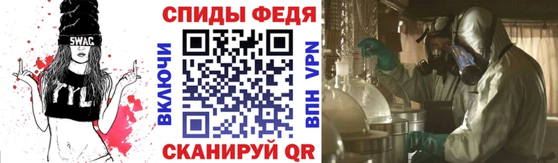 блэк спрут зеркало  Чернушка  АМФЕТАМИН 97%  где купить наркотик 