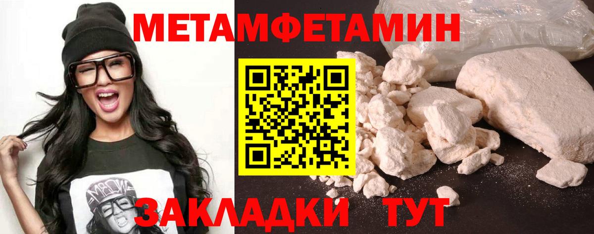 АМФ  Amphetamine VHQ  Amphetamine  Чернушка  Вход с VPN 