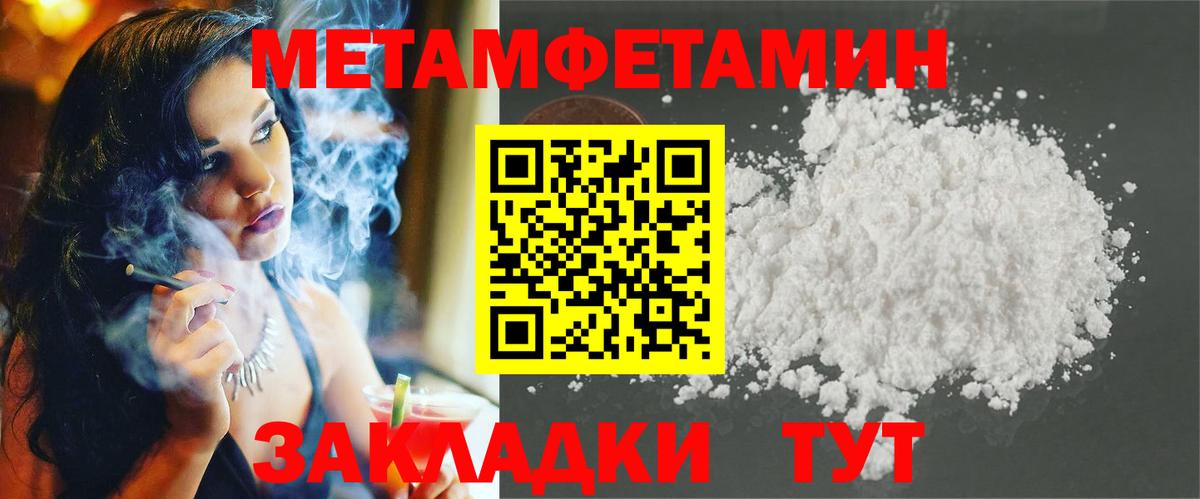 Amphetamine 98% Чернушка