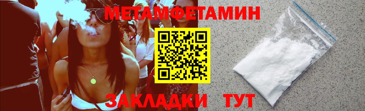 АМФЕТАМИН Premium Чернушка