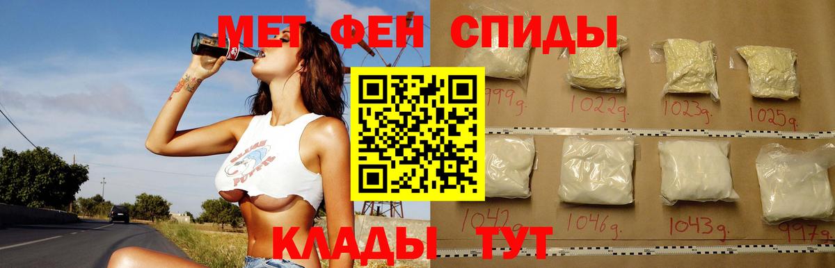 АМФЕТАМИН  Чернушка  Amphetamine VHQ 