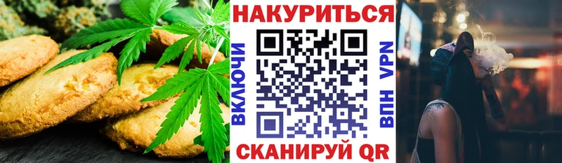 Еда ТГК конопля  Чернушка 