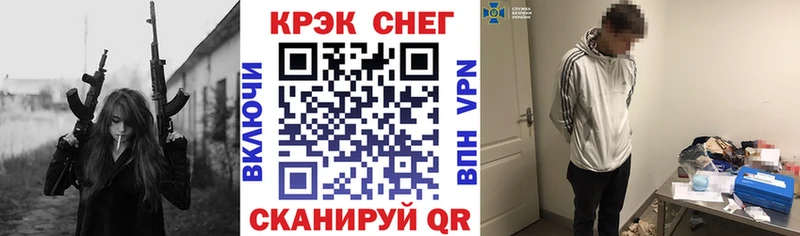 дарнет шоп  Чернушка  КОКАИН 98% 
