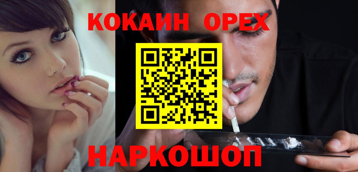 КОКАИН Эквадор Чернушка