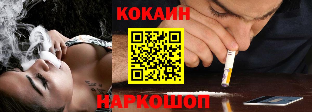Кокаин Эквадор  КОКАИН  где найти наркотики  Чернушка 