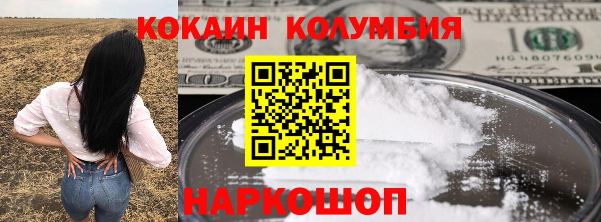 Меф кристаллы  ГАШИШ  A PVP СОЛЬ кристаллы  Вход с VPN  ГАШ  Чернушка  Марихуана 