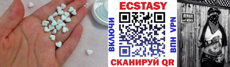 Экстази ешки  Чернушка 