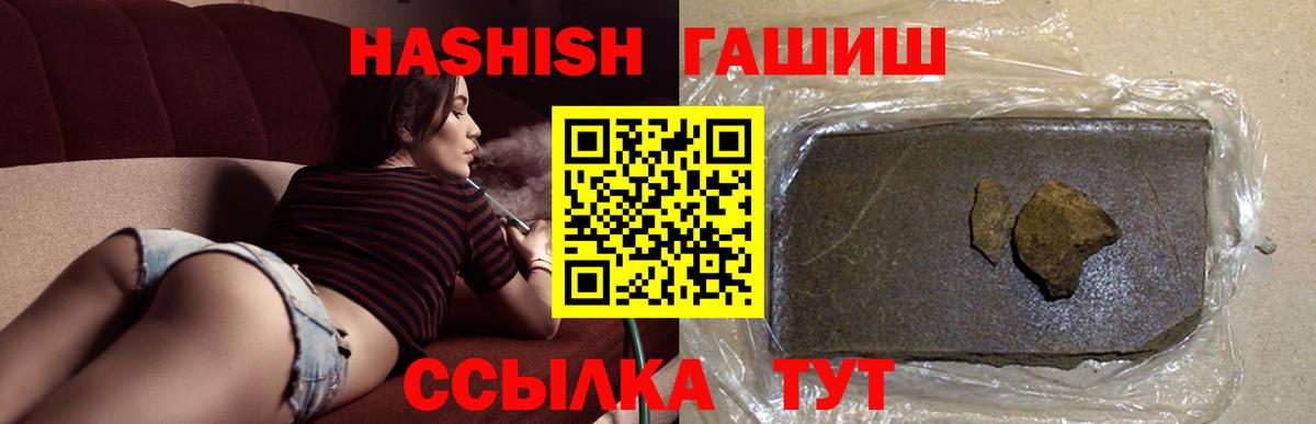 Амфетамин Чернушка