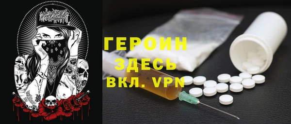 первитин Медногорск