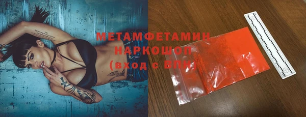 мескалин Мегион