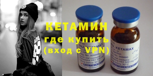 мескалин Мегион