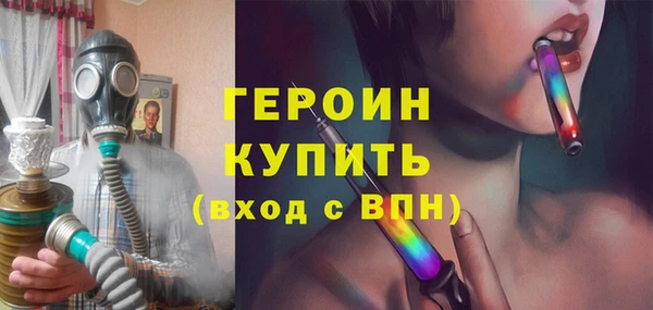 первитин Медногорск