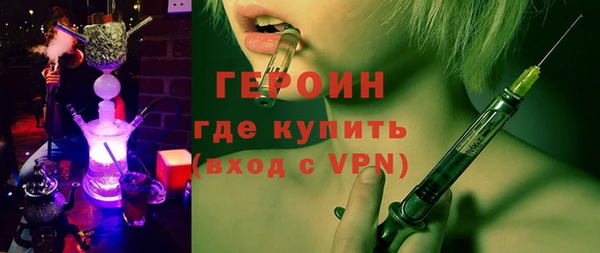 первитин Медногорск