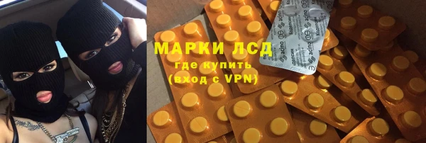 первитин Медногорск