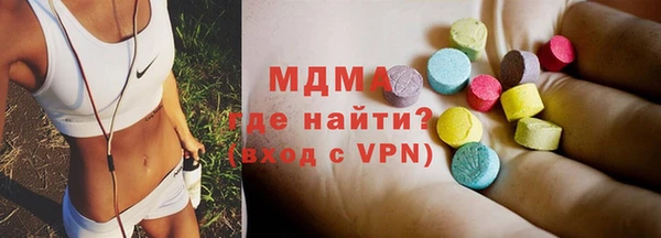 MDMA Premium VHQ Медвежьегорск