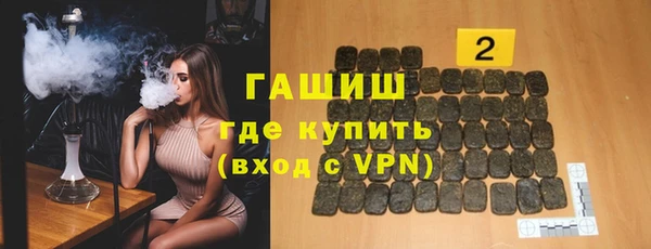 мескалин Мегион