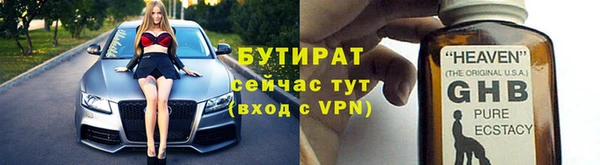 первитин Медногорск