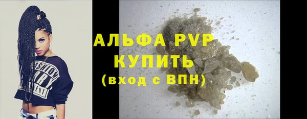 мескалин Мегион