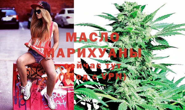 мескалин Мегион