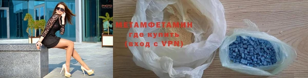 индика Анжеро-Судженск