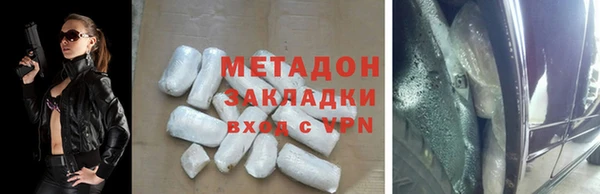 первитин Медногорск
