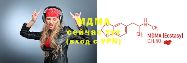 первитин Медногорск
