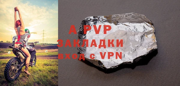 мескалин Мегион