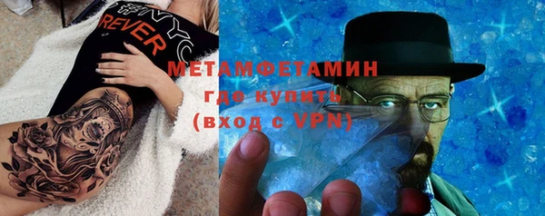 мескалин Мегион
