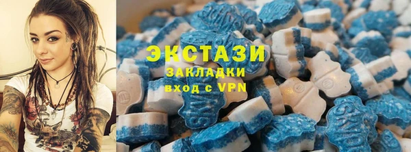 первитин Медногорск