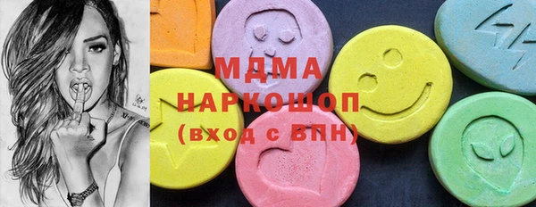 мескалин Мегион