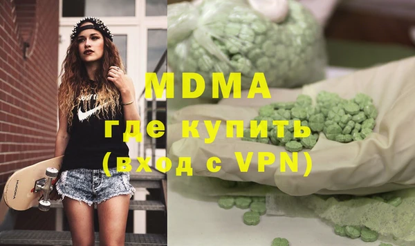 мескалин Мегион