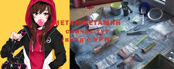 MDMA Premium VHQ Медвежьегорск
