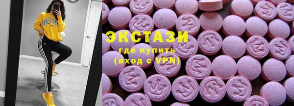первитин Медногорск