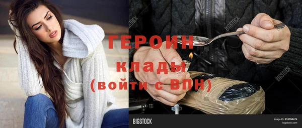 первитин Апатиты