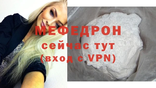MDMA Premium VHQ Медвежьегорск