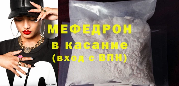 мескалин Мегион