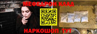 синтетический гашиш Жуковский