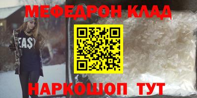 синтетический гашиш Жуковский