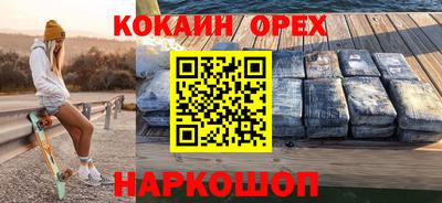 МДМА Балашиха