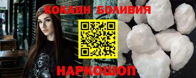 марки nbome Аргун