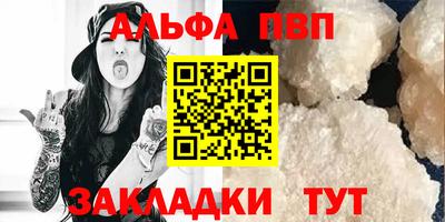 МДМА Балашиха