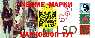 COCAINE Балаково