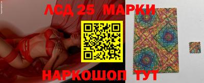 синтетический гашиш Жуковский