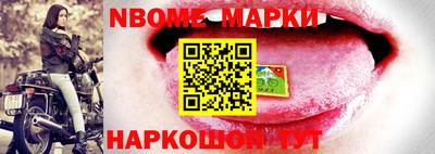 МДМА Балашиха