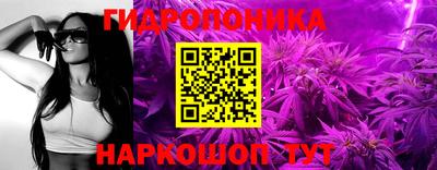 синтетический гашиш Жуковский