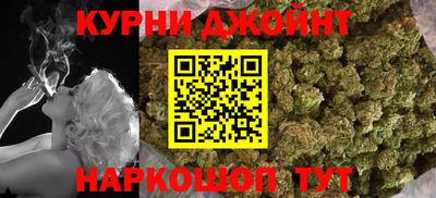 марихуана Заводоуковск