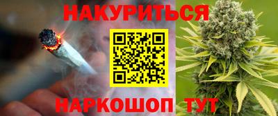 синтетический гашиш Жуковский