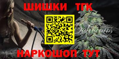 марки nbome Аргун