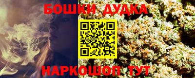дурь Заволжье