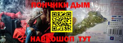 марихуана Заводоуковск